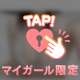 もちもちFカップ♡