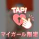 あみあみタイツ♥️