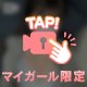 天然Fカップ💞