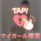 舐め舐め攻撃‎(∩❛ڡ❛∩)