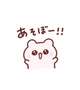 10時からいますっ🥰