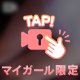 出勤してるよ〜
