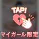 1人でする時はどっちかと言うと指派です🤭