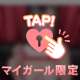 🎥シティヘブン動画、撮影してきました♡