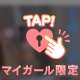 2回目もありがとう♡また会えるの楽しみだよ