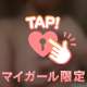 エロについての語り