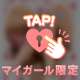 💌天職らしい♡笑【お礼写メ日記】