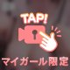 ねねぱい🔞😘