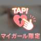 ♡ご予約ありがとう♡