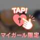 ♡14500円♡