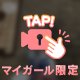 ♡優しさ♡