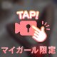 速報❤️