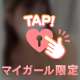 どこみてるの？🤔