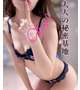 とまらない連続射精で....♡