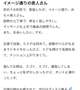 💌幸せ空間ありがとう🥰