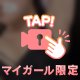 脇