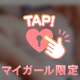 人生初ラブホで███にビビった女。