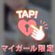 残り1枠です❤️‍🩹
