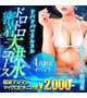 明日は
