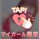🩷もえの◯そこがびちょびちょ🩷