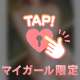 𝐧𝐞𝐱𝐭…🧸4/24(水)12:00〜🈳