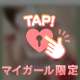 💌Fーくんへ