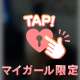 タイムズワンN様♡