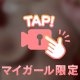 最近