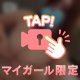 おはようございます☀️
