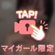 断捨離