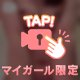 【えちえち動画🎦】〇〇〇中のかれん///