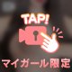 動画日記🤫💕︎💕︎