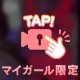 動画だよ🫶
