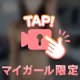 やわらかさUP⤴️❣️