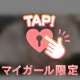 ♥️癒し満たして