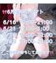 🎀6月後半のシフト🎀