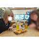 やっぱいいとこ大阪🐙