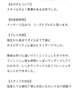 【お礼日記】