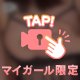 今日もえっちなきぶん