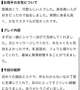 【お礼写メ日記】🫶🏻
