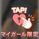 エロについての語り