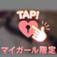 💆‍♂️癒しととろける快感…あなた専用あすかworldへようこそ💖