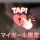 💖乳首弱めなあなたさまと…とろとろローション＆初タイムズワン体験💋