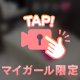 泡風呂やりすぎた🥺
