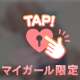 ♡増やしたいな♡