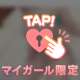 ♡受付終了です♡