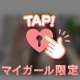 そろそろ発散しよ？‎🤍