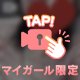 山盛り