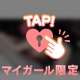 18:00〜出勤しました💋癒しとトロける時間を…♡
