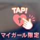 明日お休みだし...金曜日は何する？